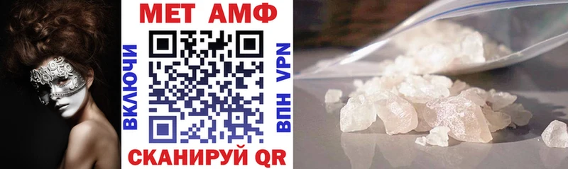 Amphetamine Premium  цены   Одинцово 