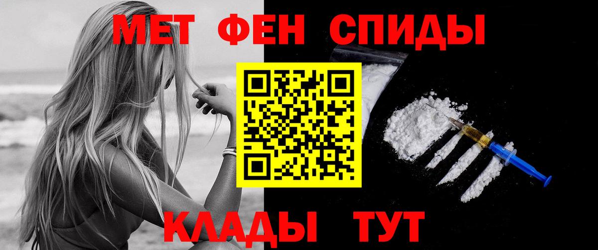 АМФЕТАМИН Розовый Одинцово