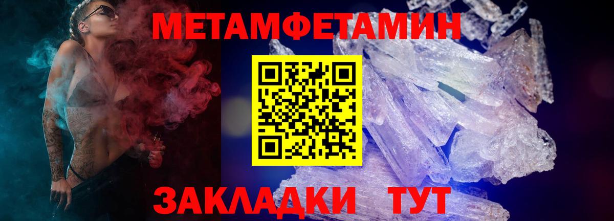Одинцово  Амфетамин 98%  АМФ  Вход с VPN 
