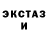 Экстази 280мг Gavai Ok