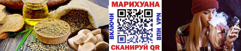 Еда ТГК конопля  закладка  Одинцово 