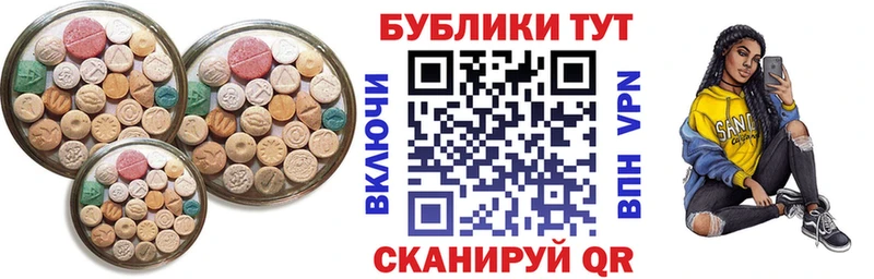 Экстази диски  Одинцово 