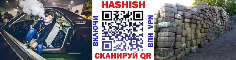 darknet какой сайт  Одинцово  ГАШИШ индика сатива 