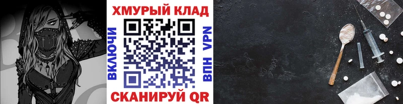 ссылка на мегу зеркало  Одинцово  ГЕРОИН Афган 