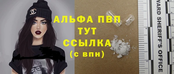 мдма Семилуки