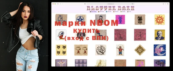 гашишное масло Алексин