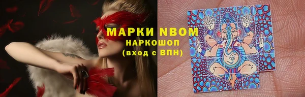 гашишное масло Алексин