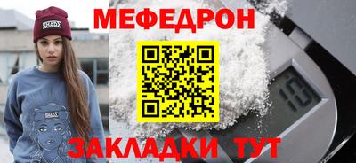 гашик Кандалакша