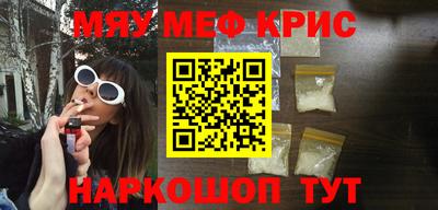 синтетический гашиш Канаш