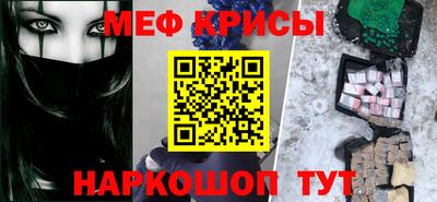 синтетический гашиш Канаш