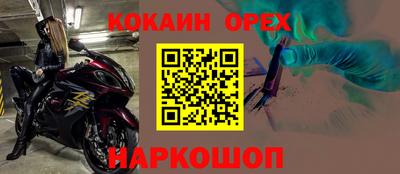 марихуана Камышлов