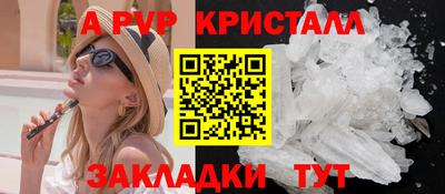 синтетический гашиш Канаш