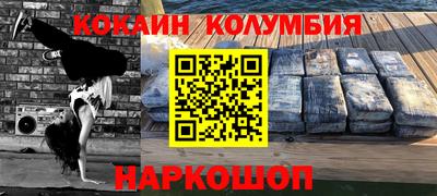 синтетический гашиш Канаш