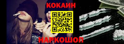 гашик Кандалакша