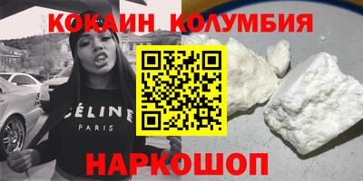 синтетический гашиш Канаш