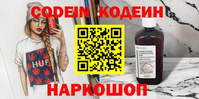 мескалин Краснознаменск