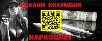 синтетический гашиш Канаш