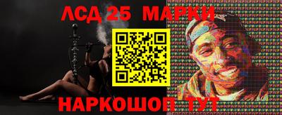 синтетический гашиш Канаш