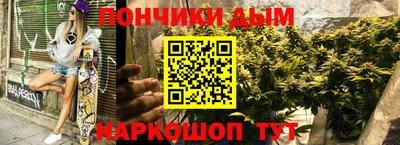 синтетический гашиш Канаш