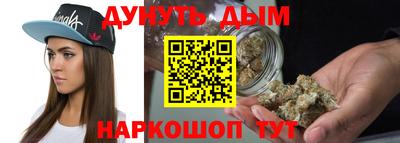 гашик Кандалакша