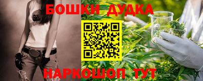 гашик Кандалакша