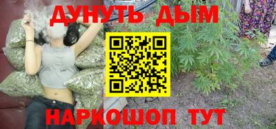 синтетический гашиш Канаш