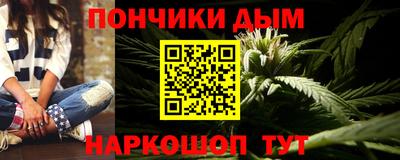 синтетический гашиш Канаш