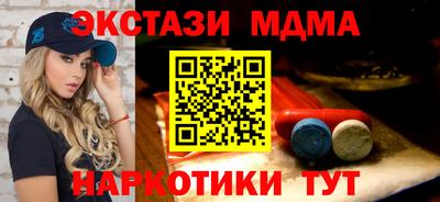 гашик Кандалакша