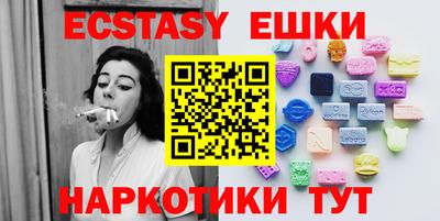 синтетический гашиш Канаш