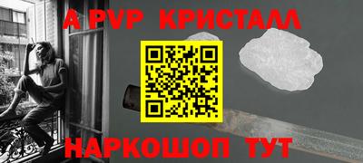 гашик Кандалакша