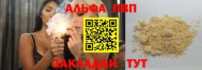марихуана Камышлов