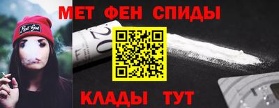 гашик Кандалакша