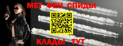 гашик Кандалакша
