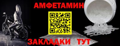 гашик Кандалакша