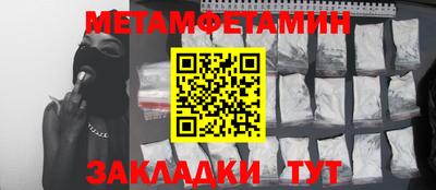 марихуана Камышлов