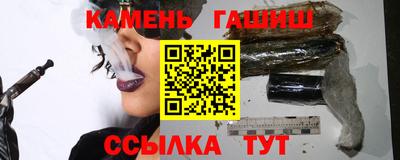 гашик Кандалакша