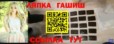 марихуана Камышлов