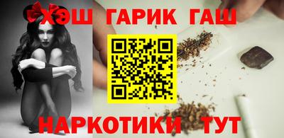 марихуана Камышлов