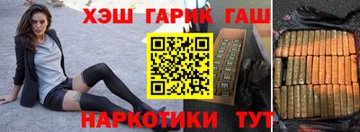 гашик Кандалакша