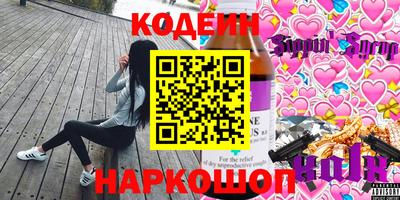 марихуана Камышлов
