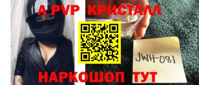синтетический гашиш Канаш