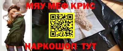 марихуана Камышлов
