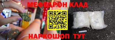 марихуана Камышлов