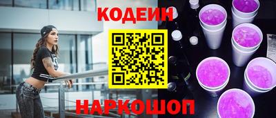 синтетический гашиш Канаш