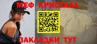 гашик Кандалакша