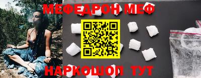 синтетический гашиш Канаш