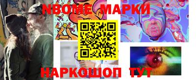 гашик Кандалакша
