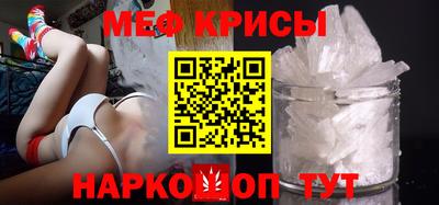 МДМА Краснокаменск