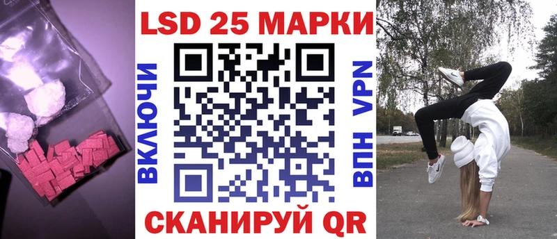 ссылка на мегу   Одинцово  LSD-25 экстази кислота 