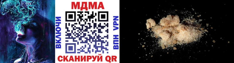 ОМГ ОМГ ССЫЛКА  Одинцово  MDMA VHQ  где найти наркотики 